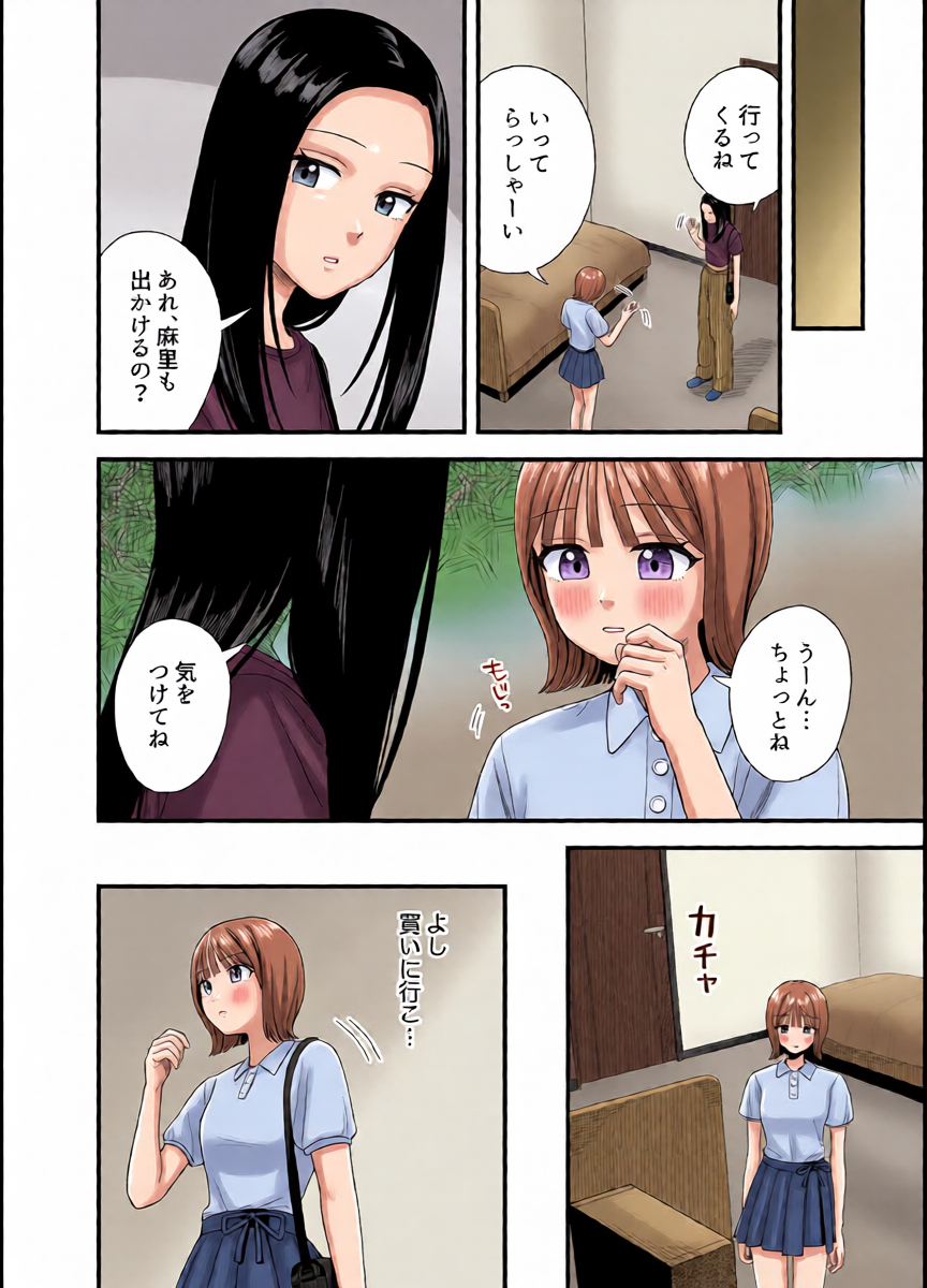 หน้า 4