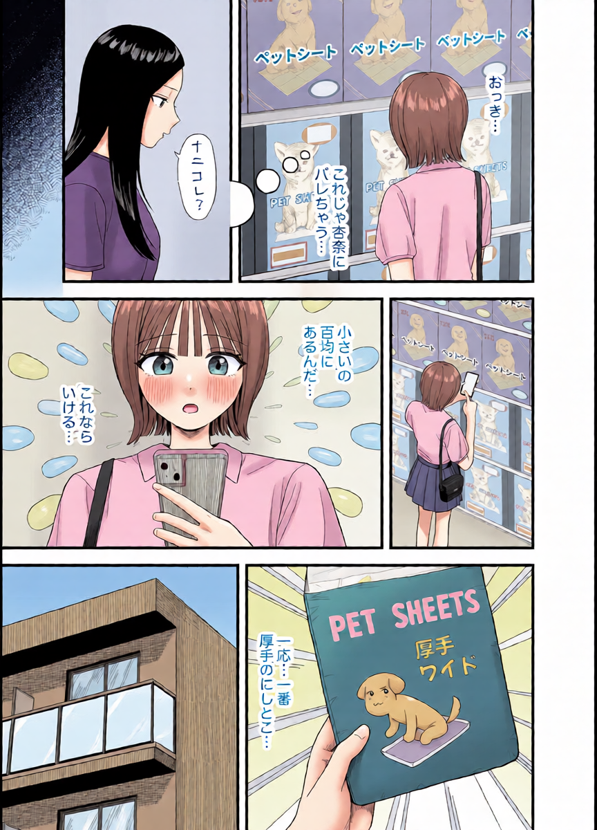 หน้า 5