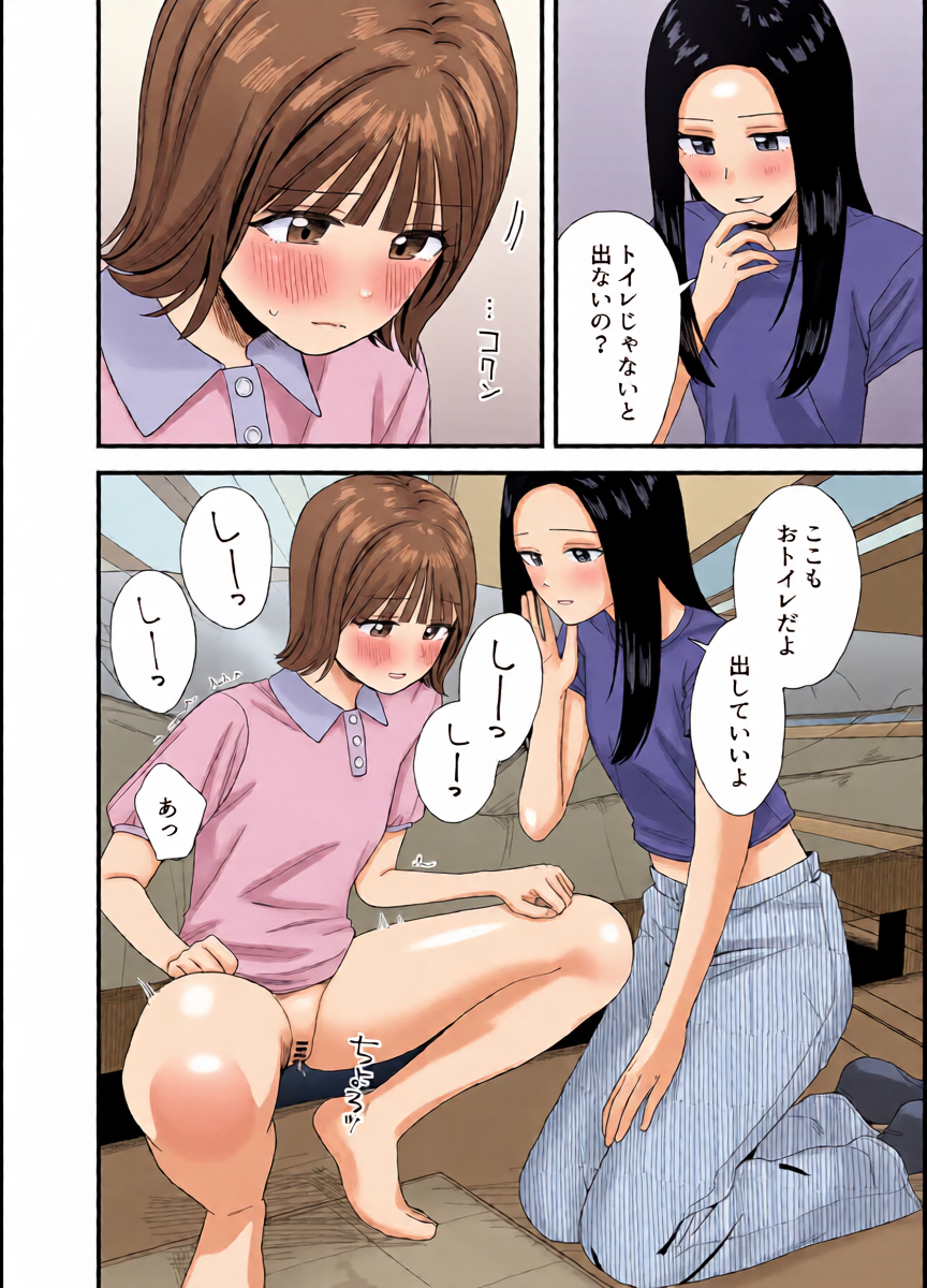 หน้า 16