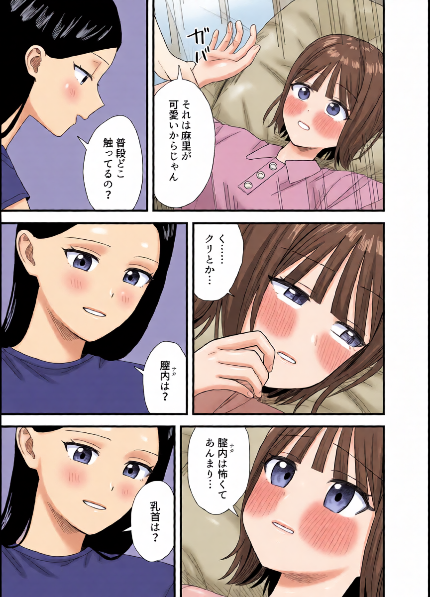 หน้า 31