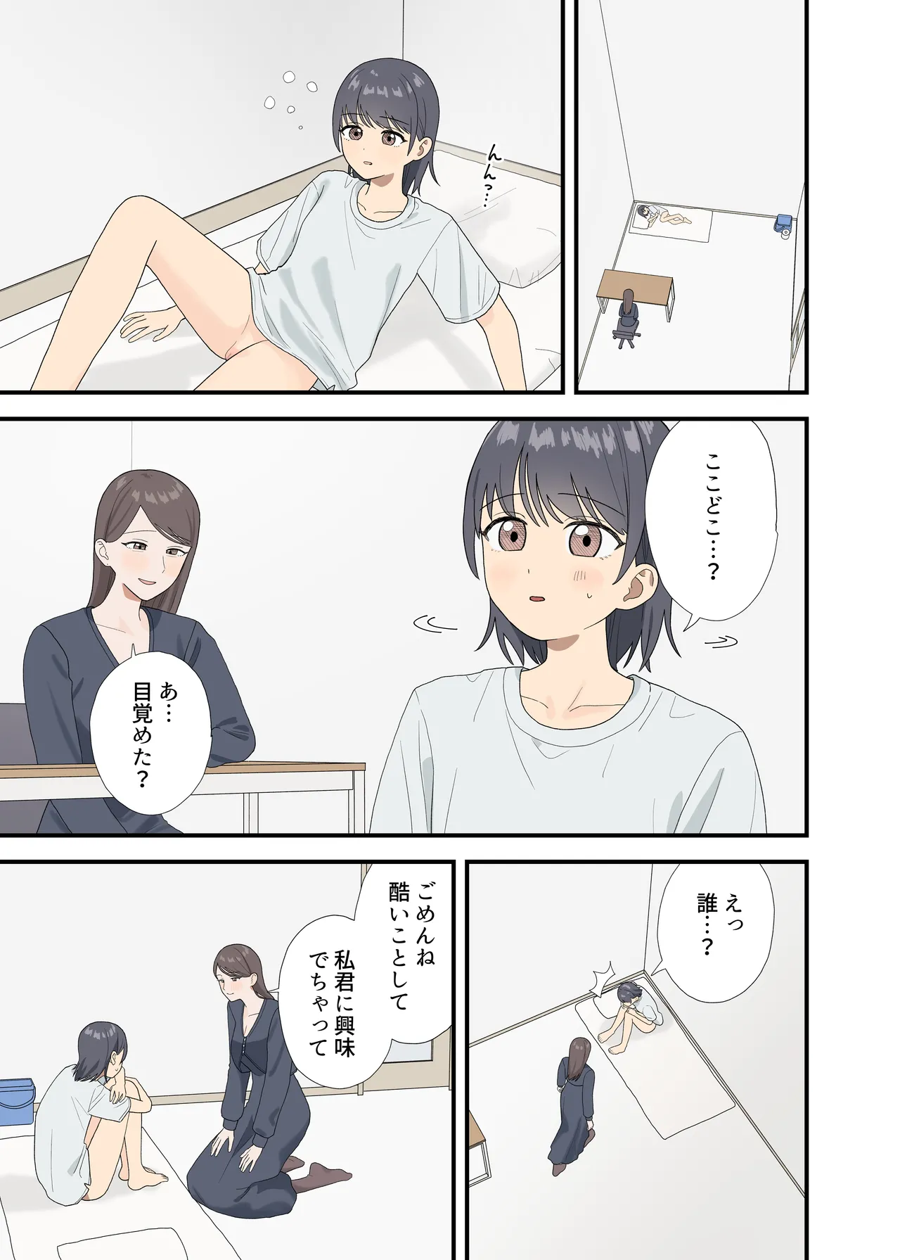 หน้า 3