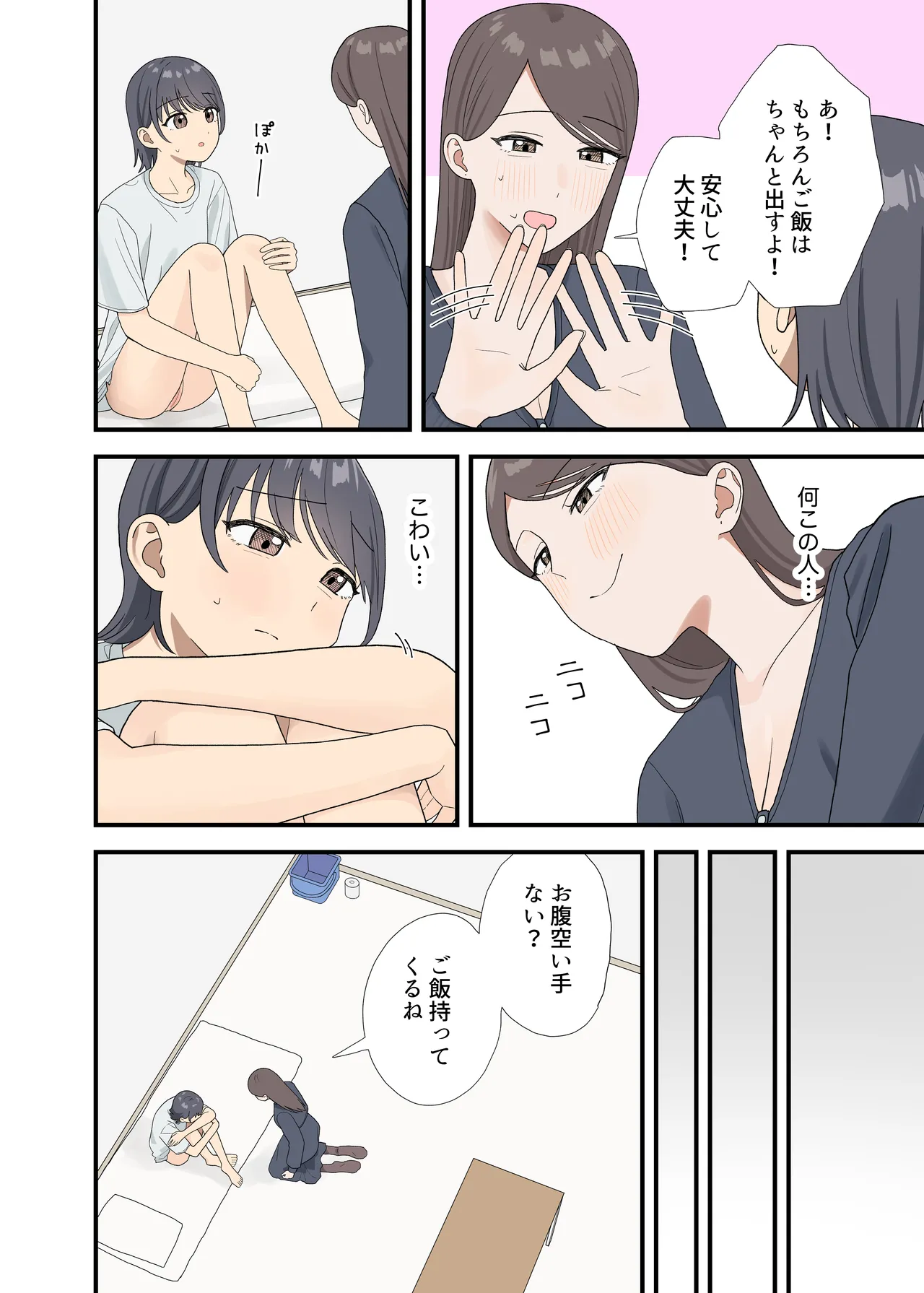 หน้า 4