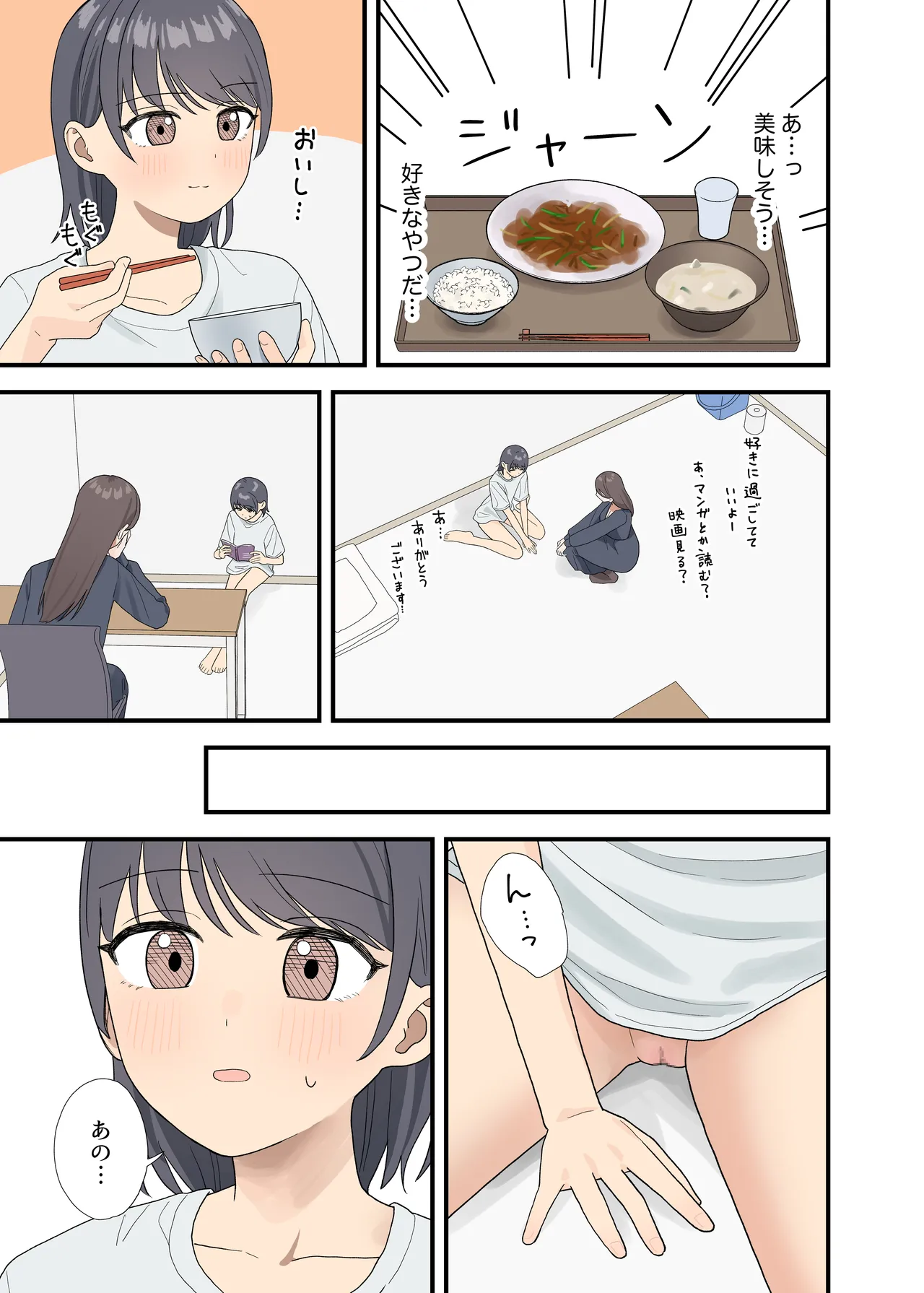หน้า 5