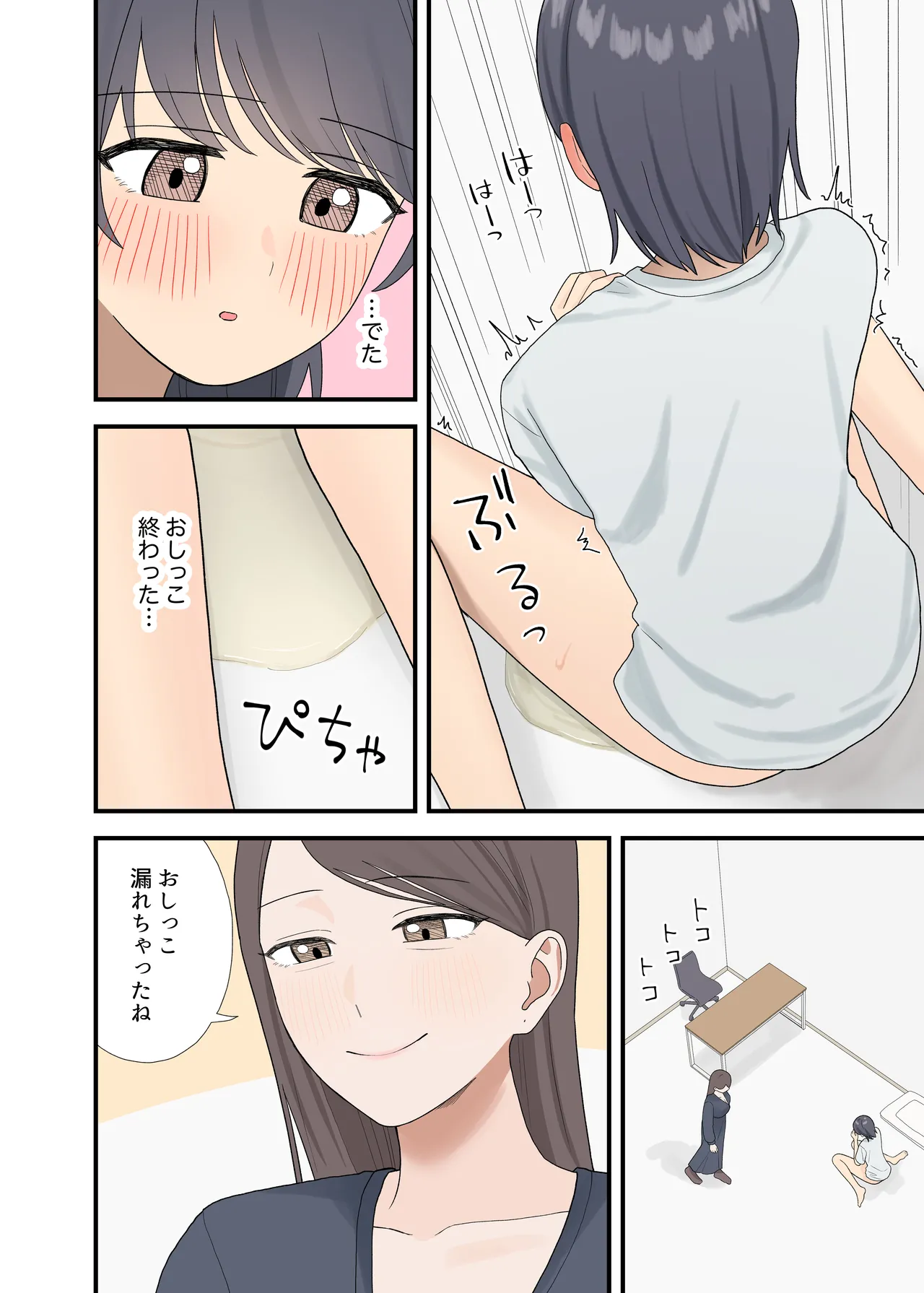 หน้า 10