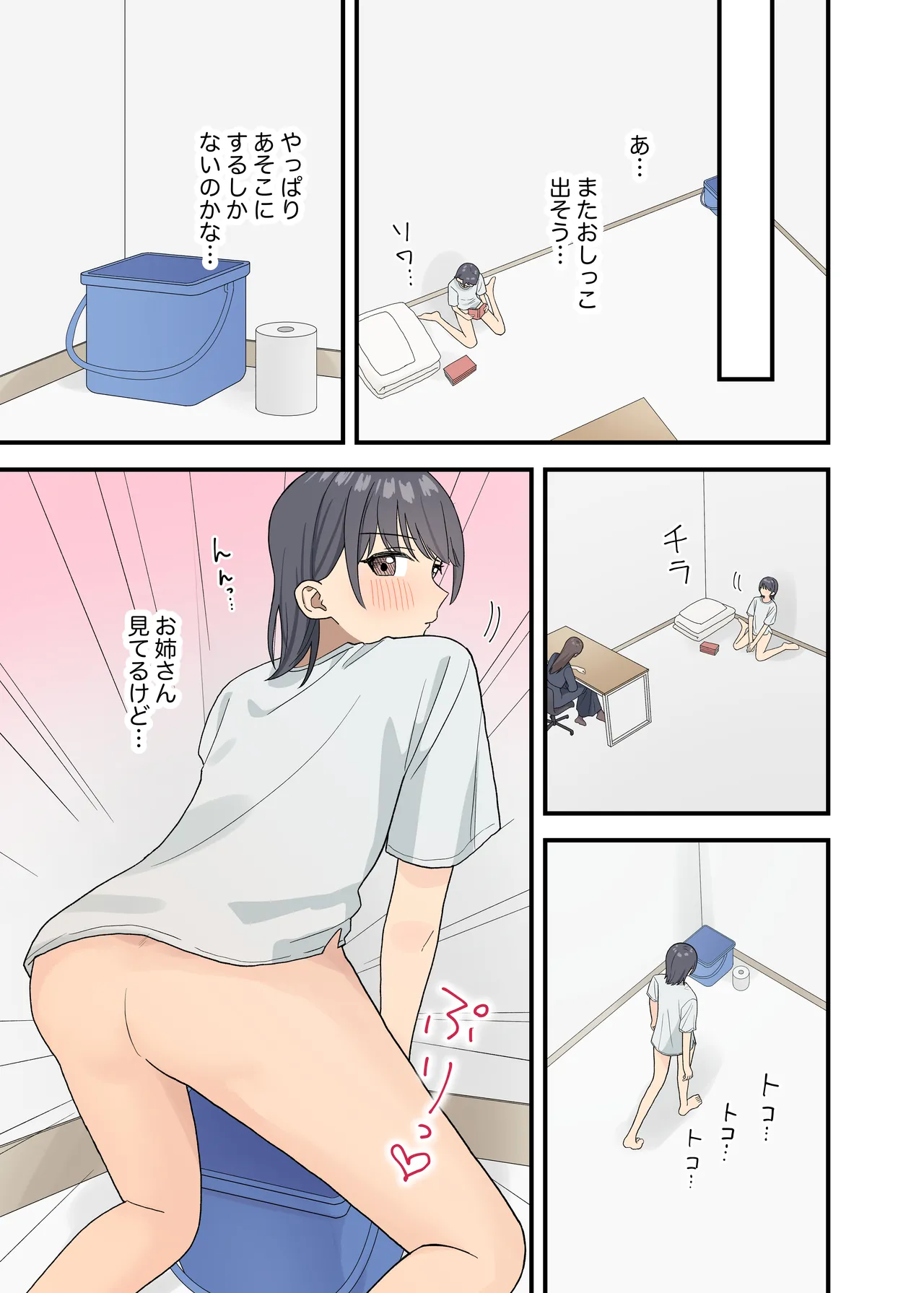 หน้า 13