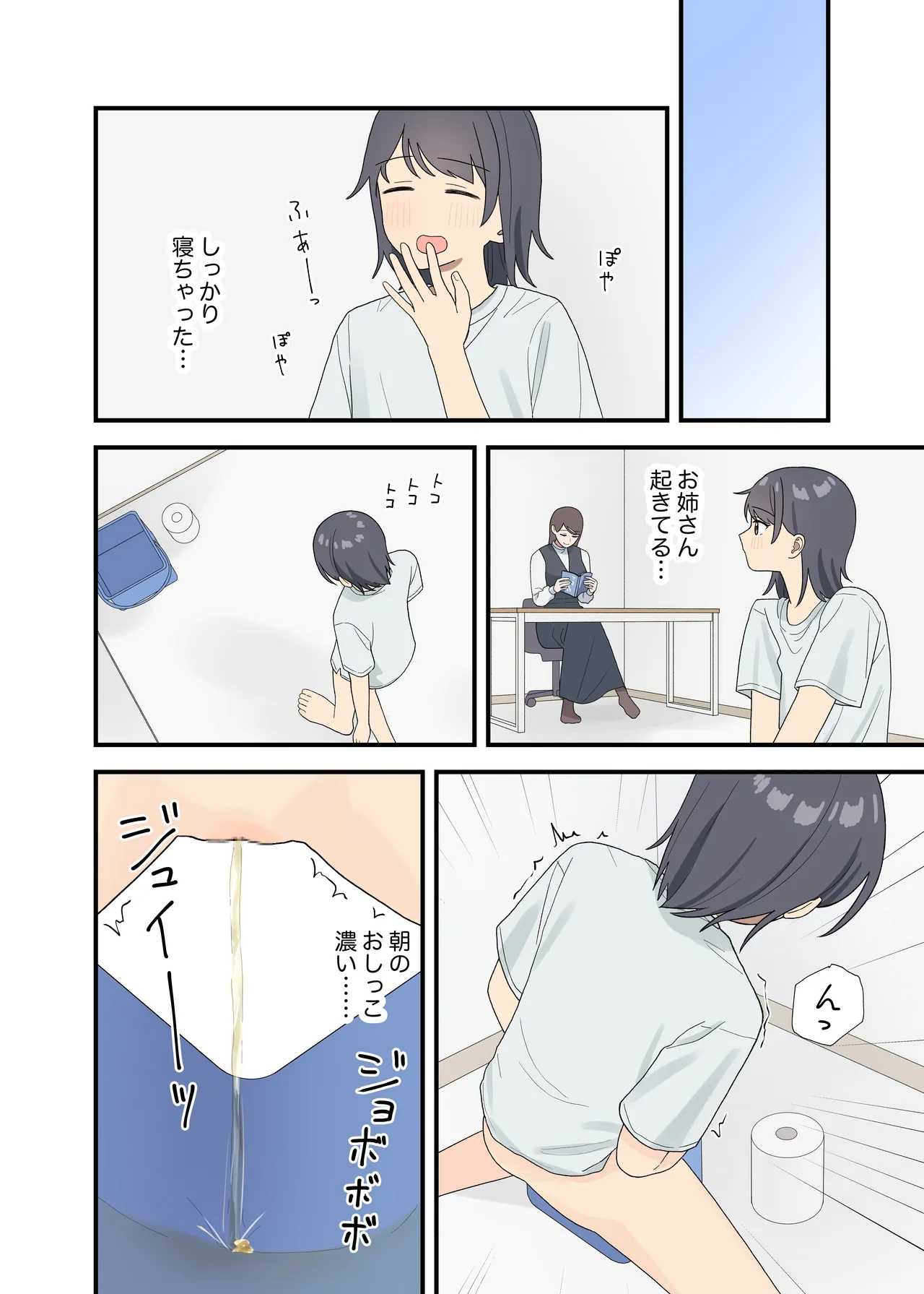 หน้า 18