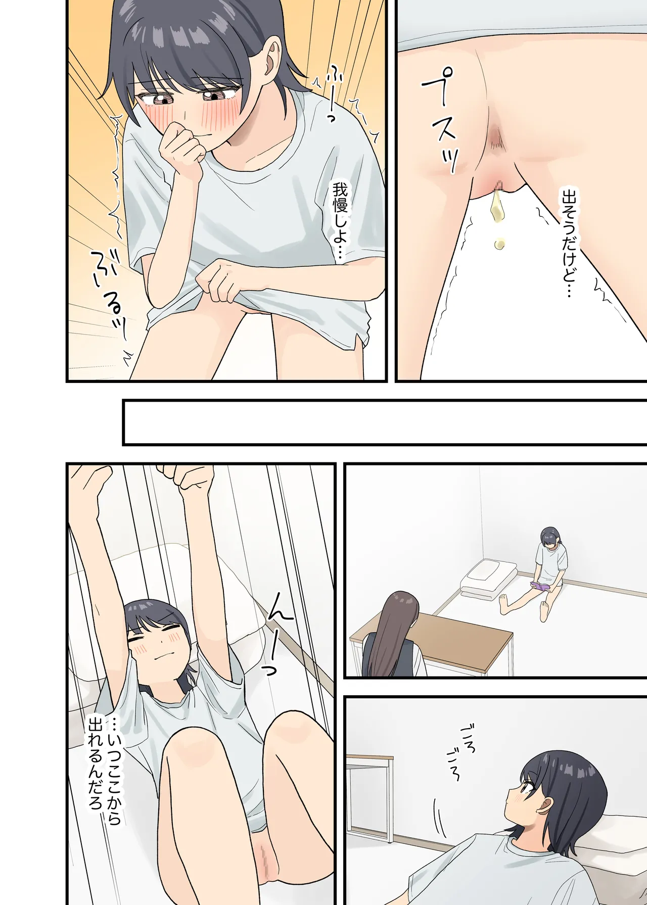 หน้า 20