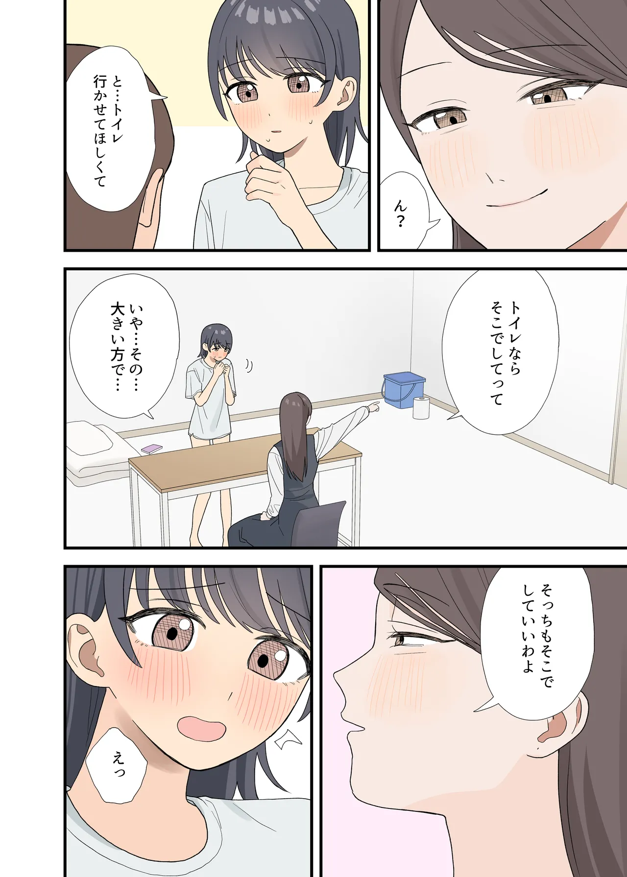 หน้า 22