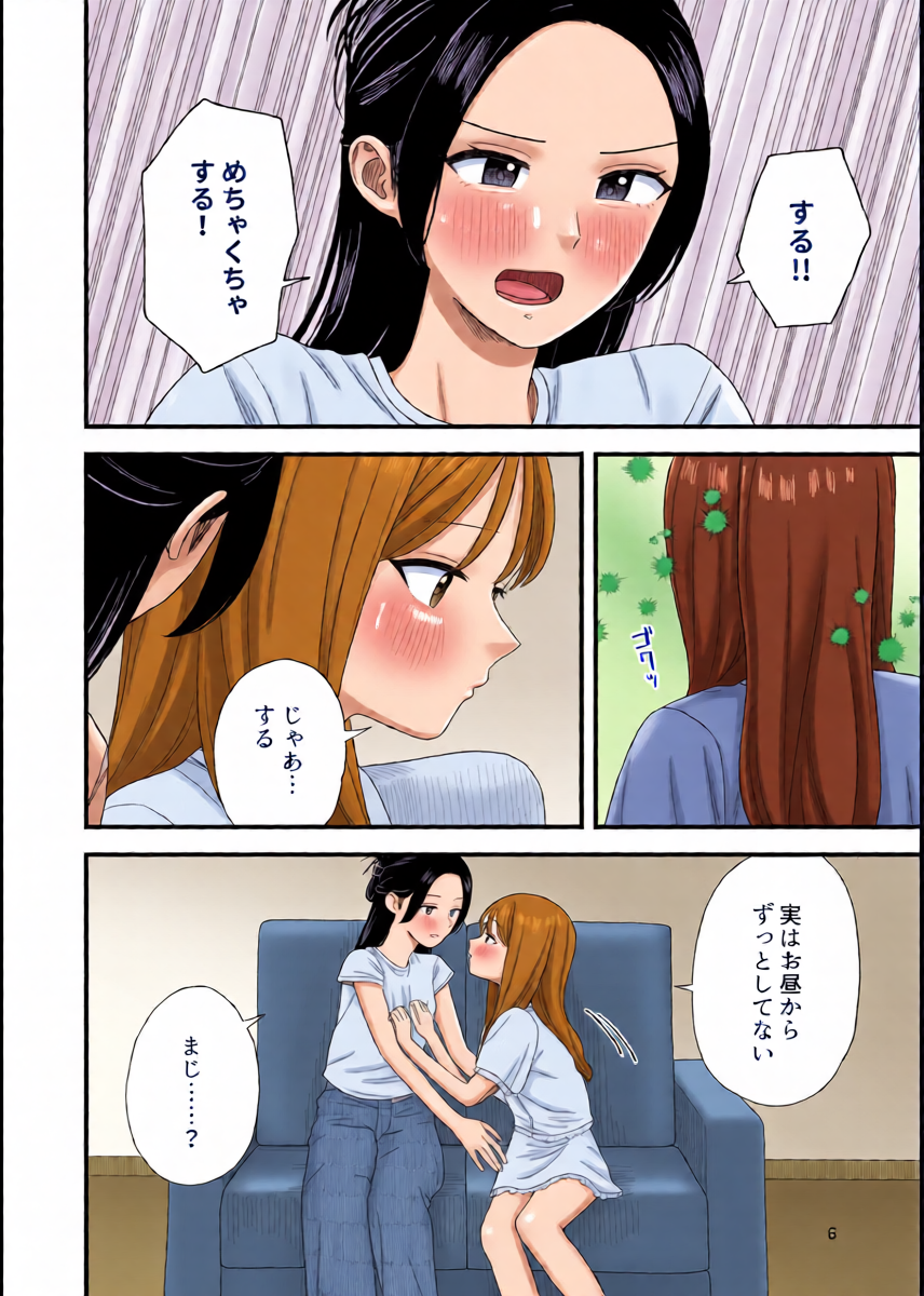 หน้า 6