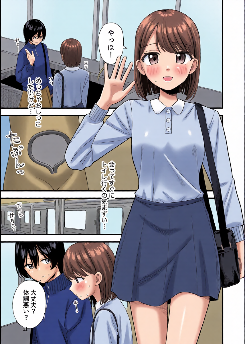 หน้า 11