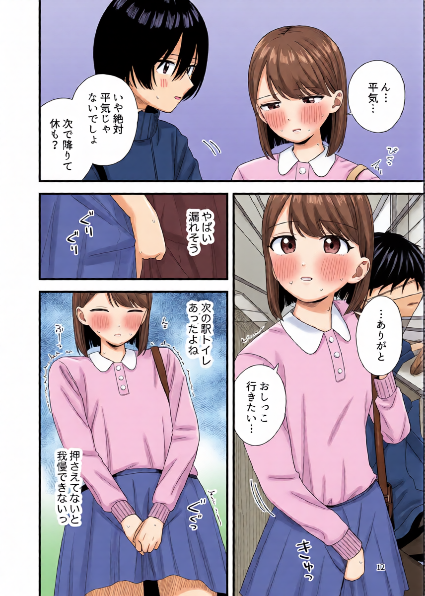 หน้า 12