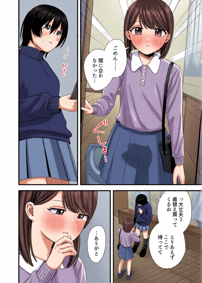 หน้า 16