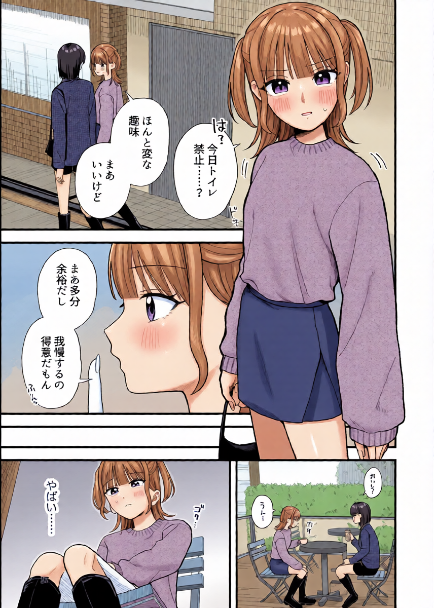 หน้า 17