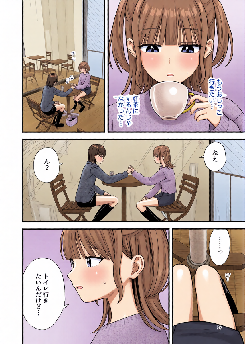 หน้า 18