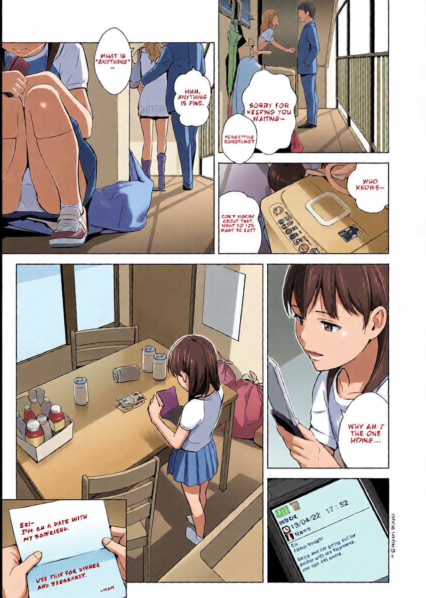 หน้า 7