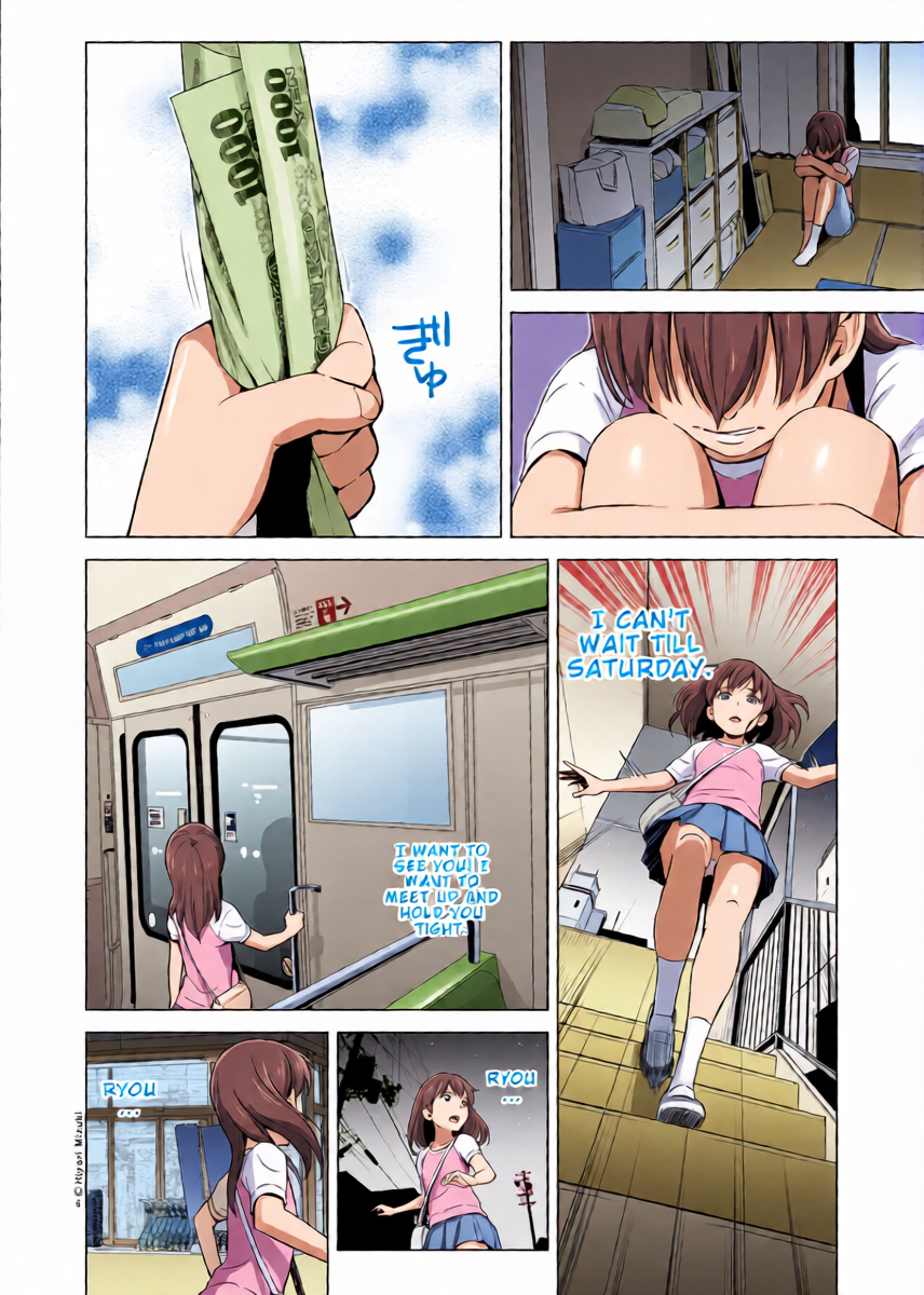หน้า 8