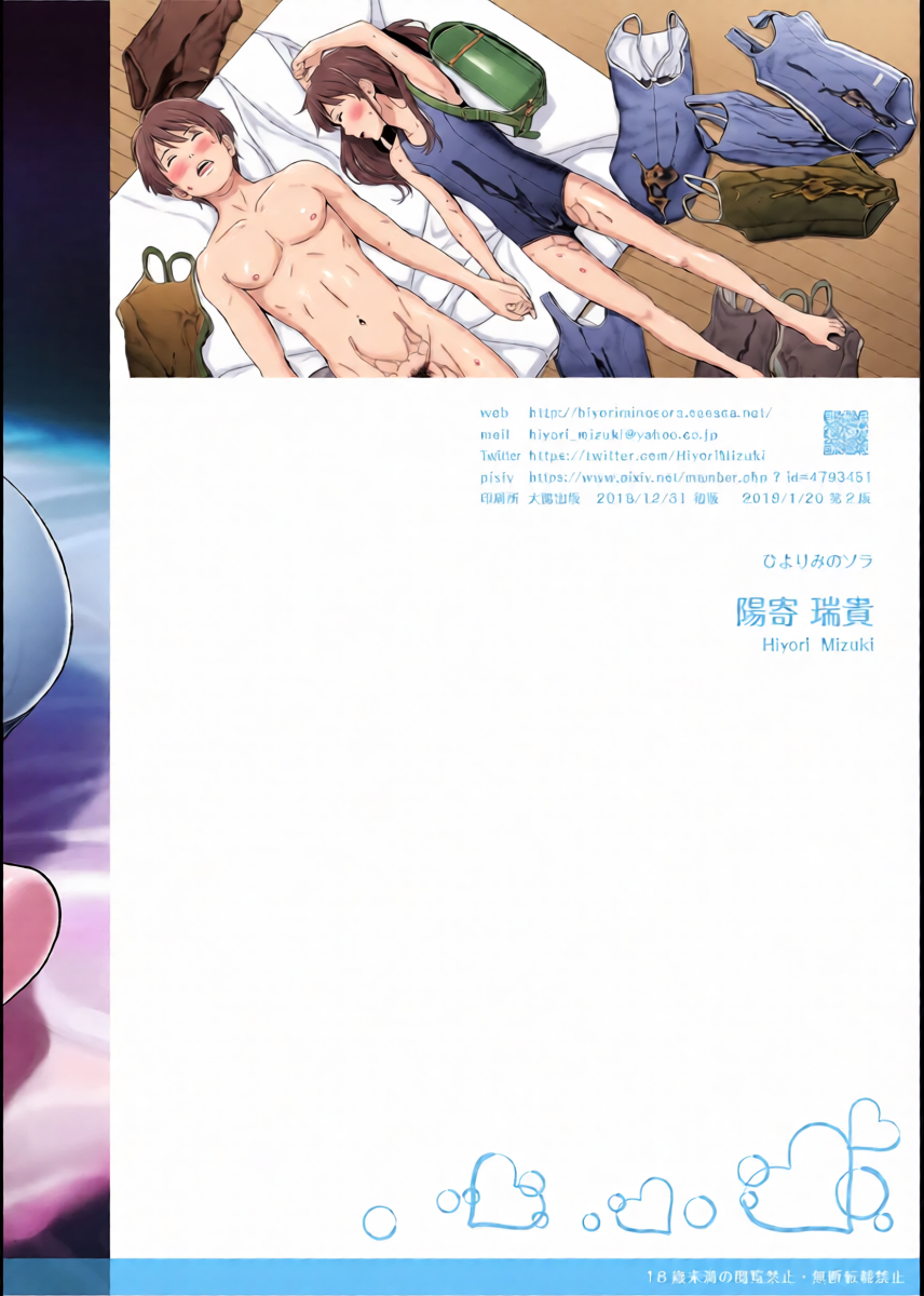 หน้า 41