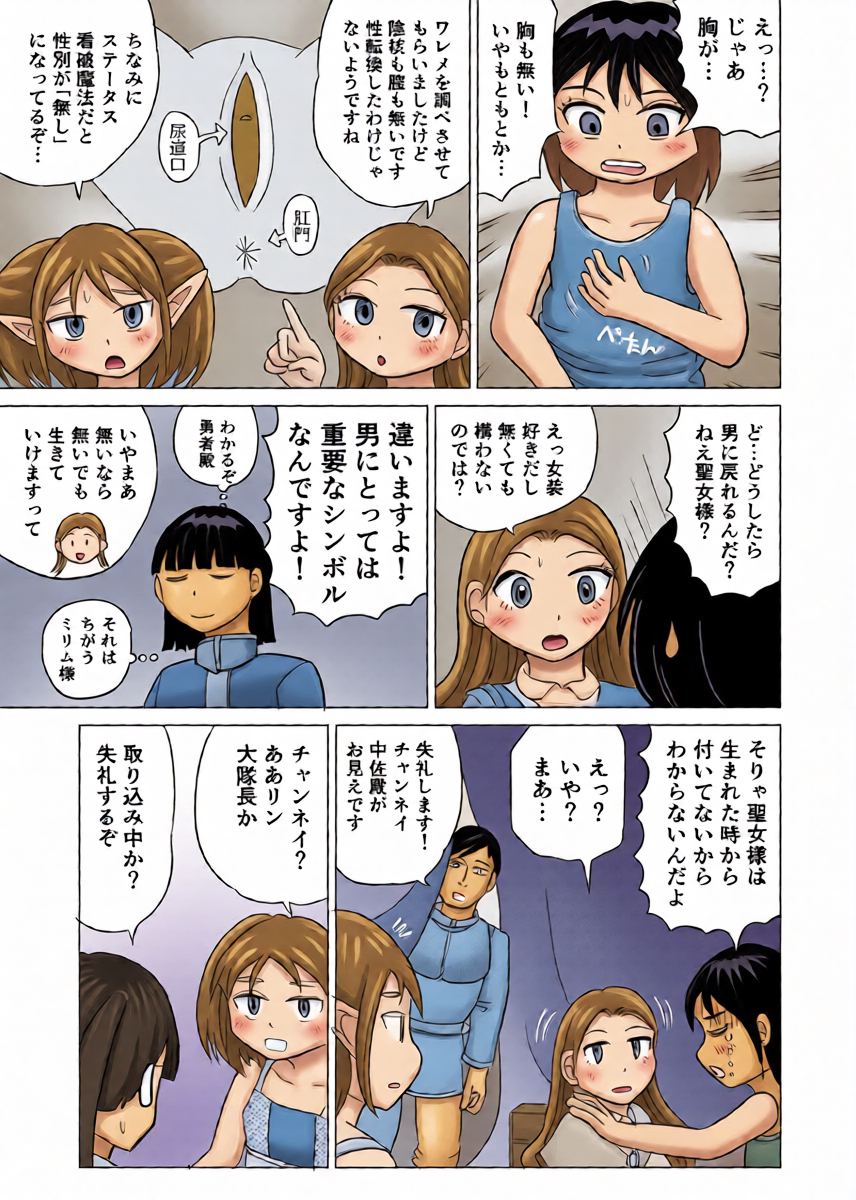 หน้า 12