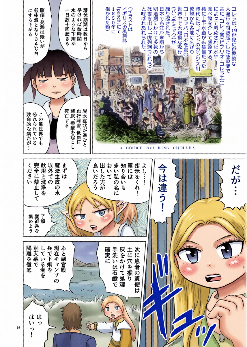 หน้า 15