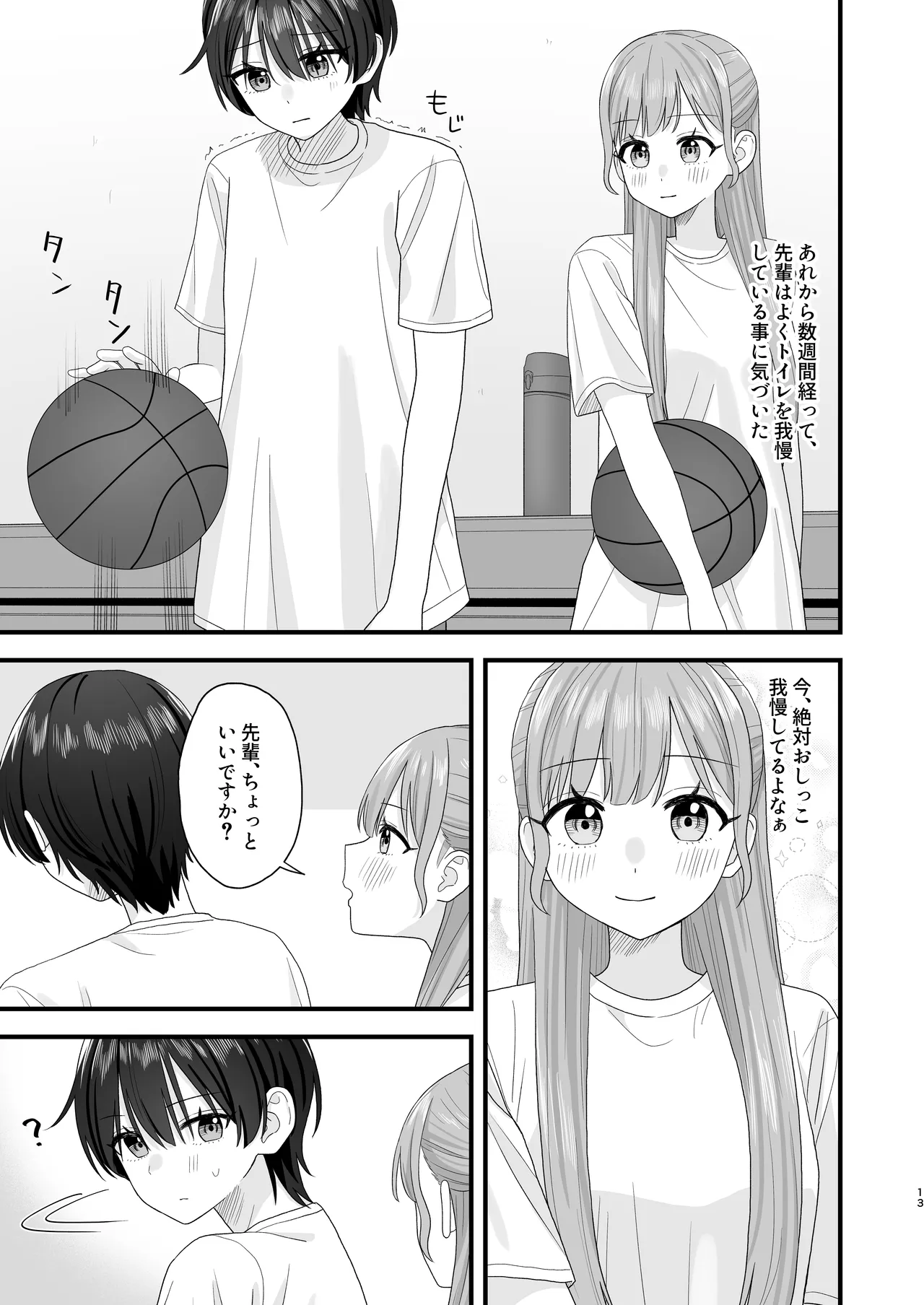 หน้า 13