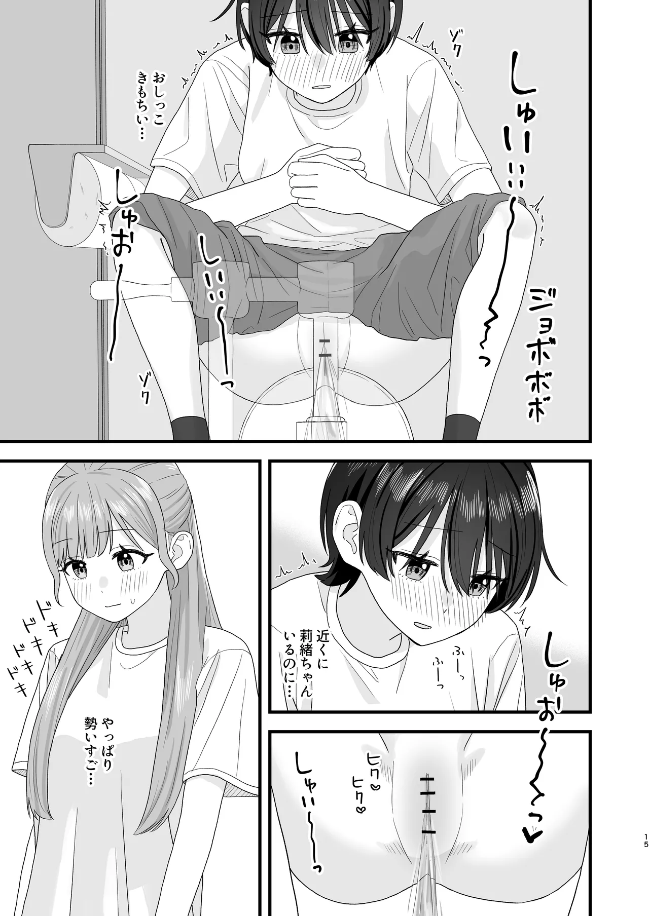 หน้า 15