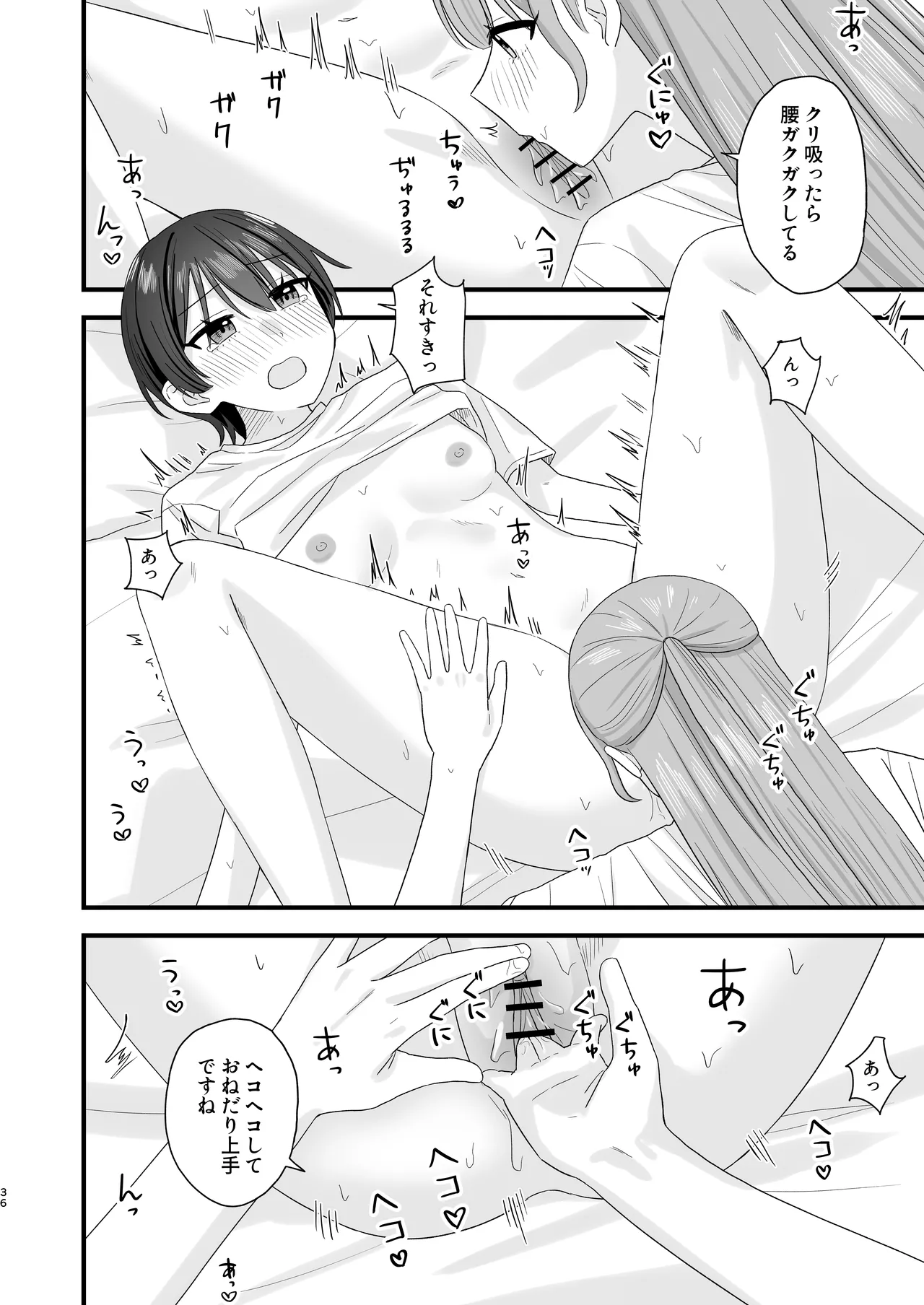 หน้า 36