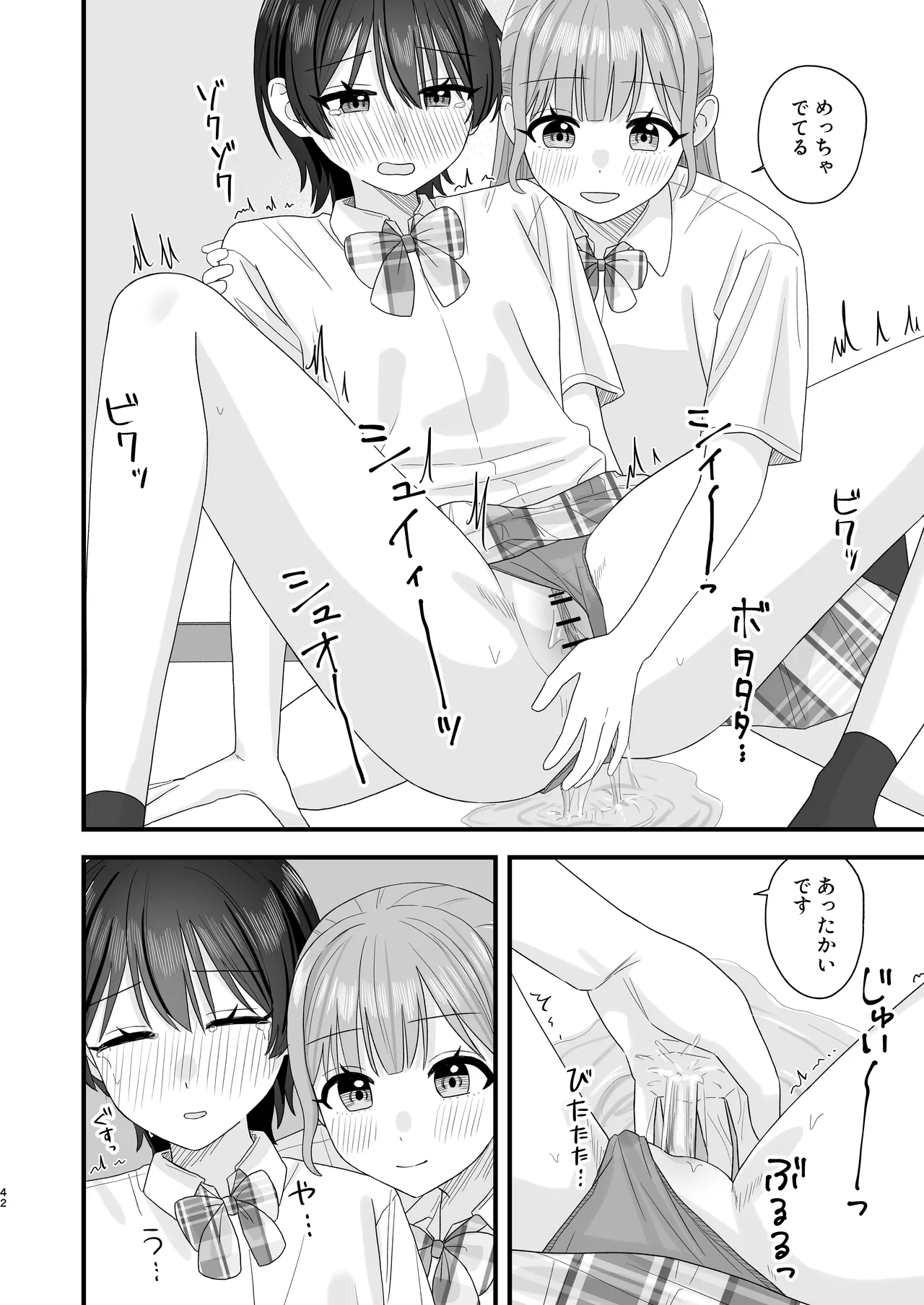 หน้า 42