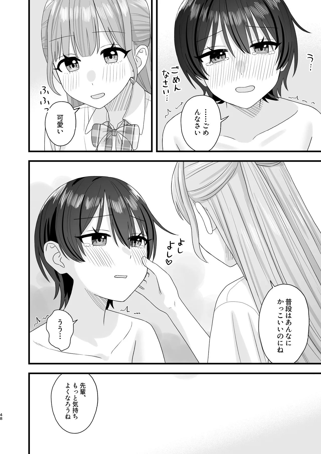 หน้า 48