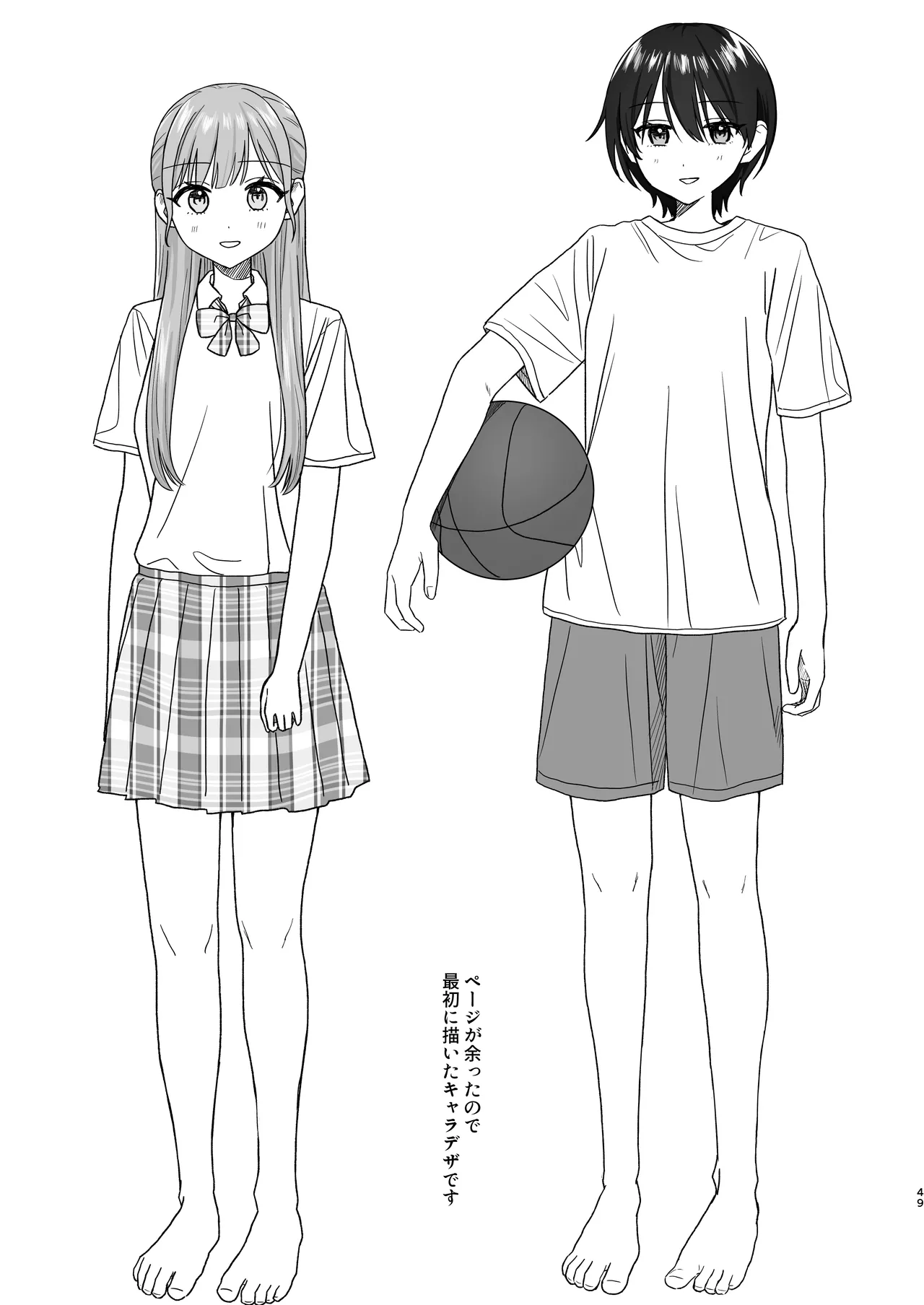 หน้า 49