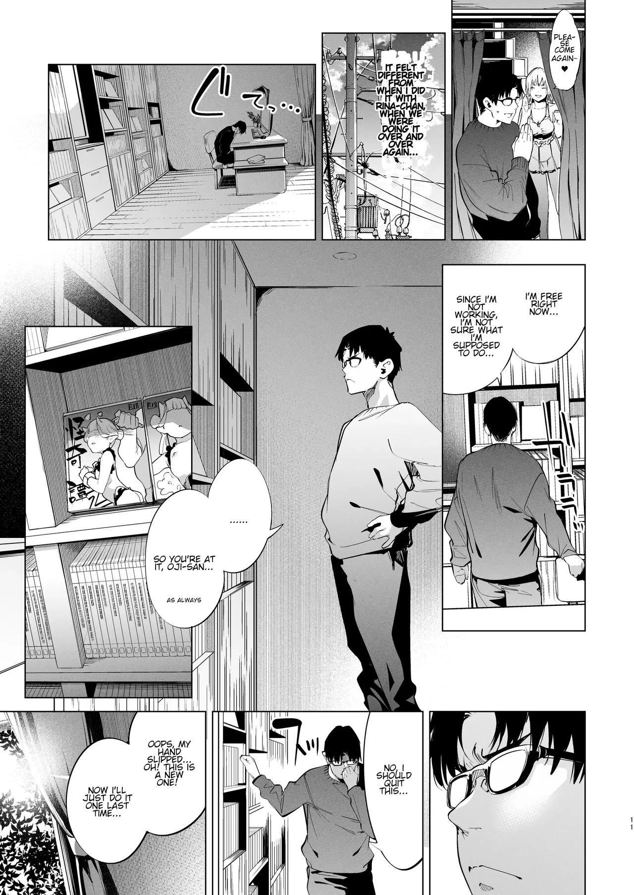 หน้า 11