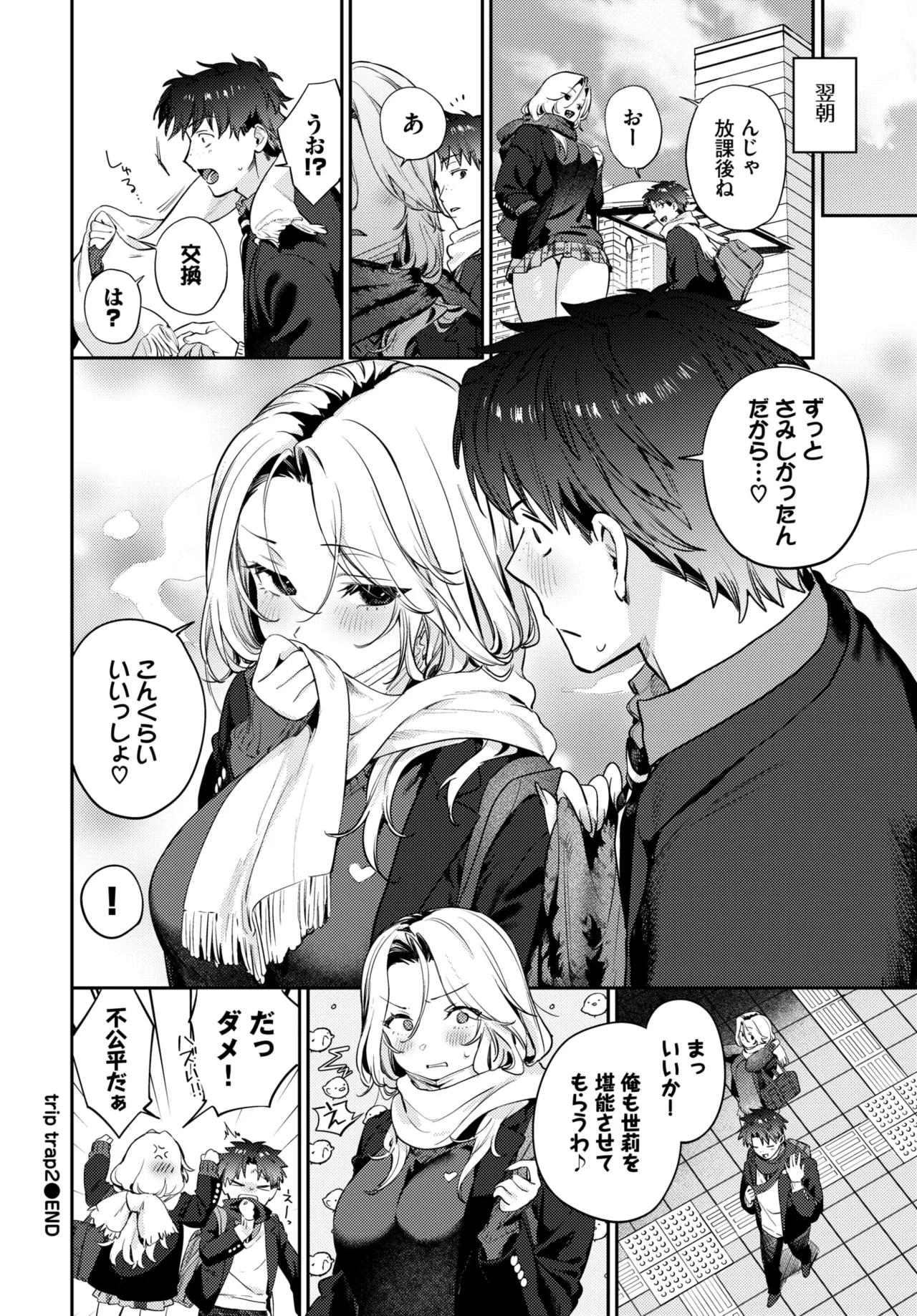 หน้า 48