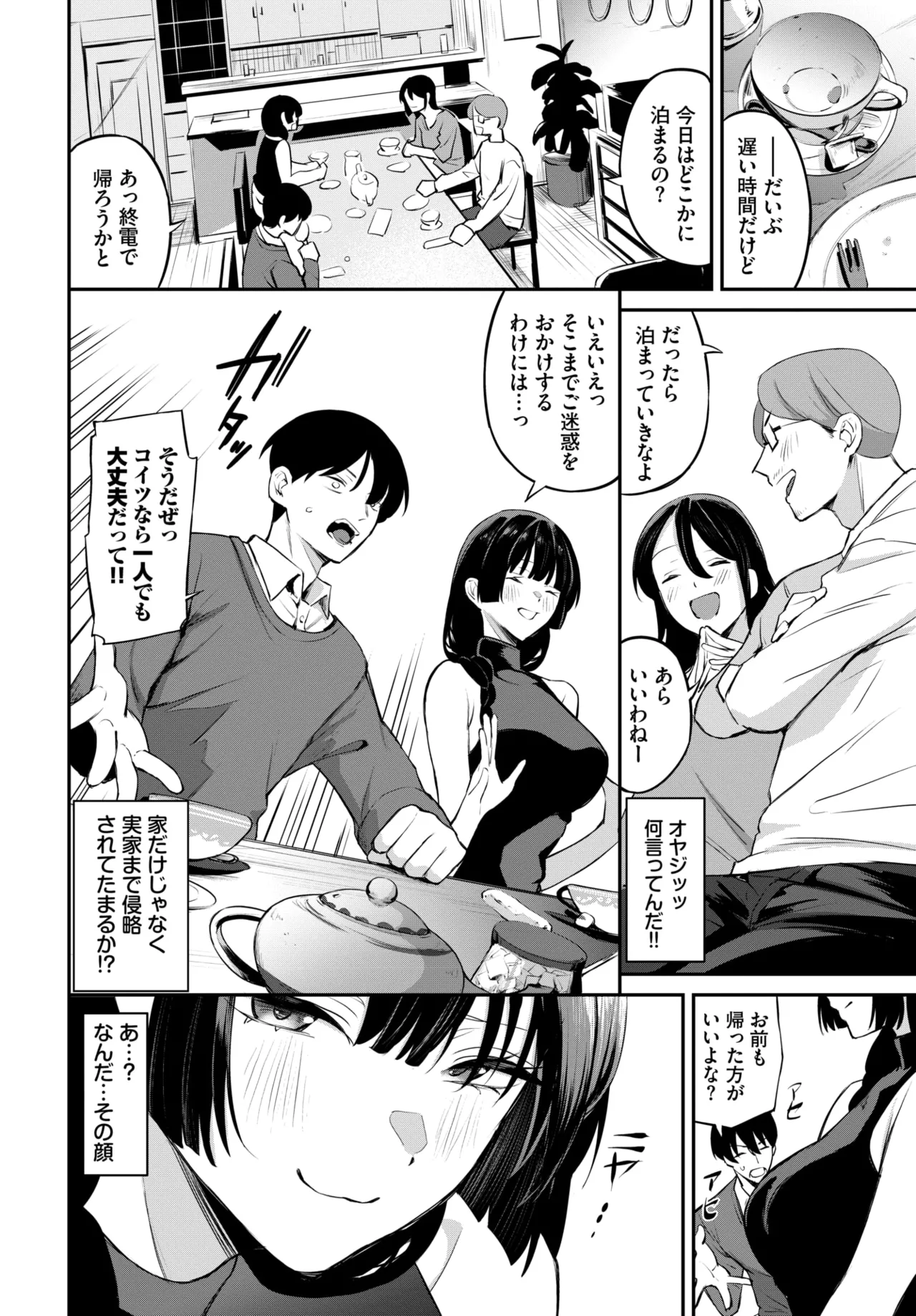 หน้า 52
