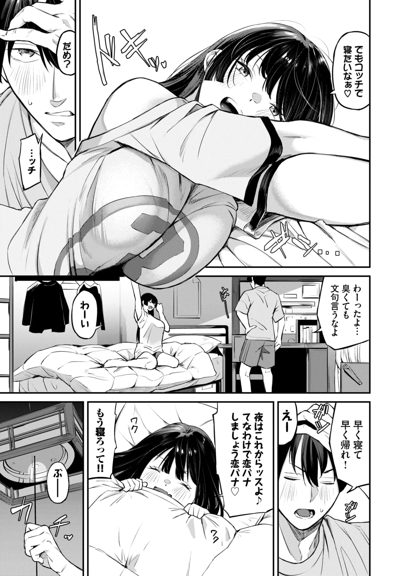 หน้า 55