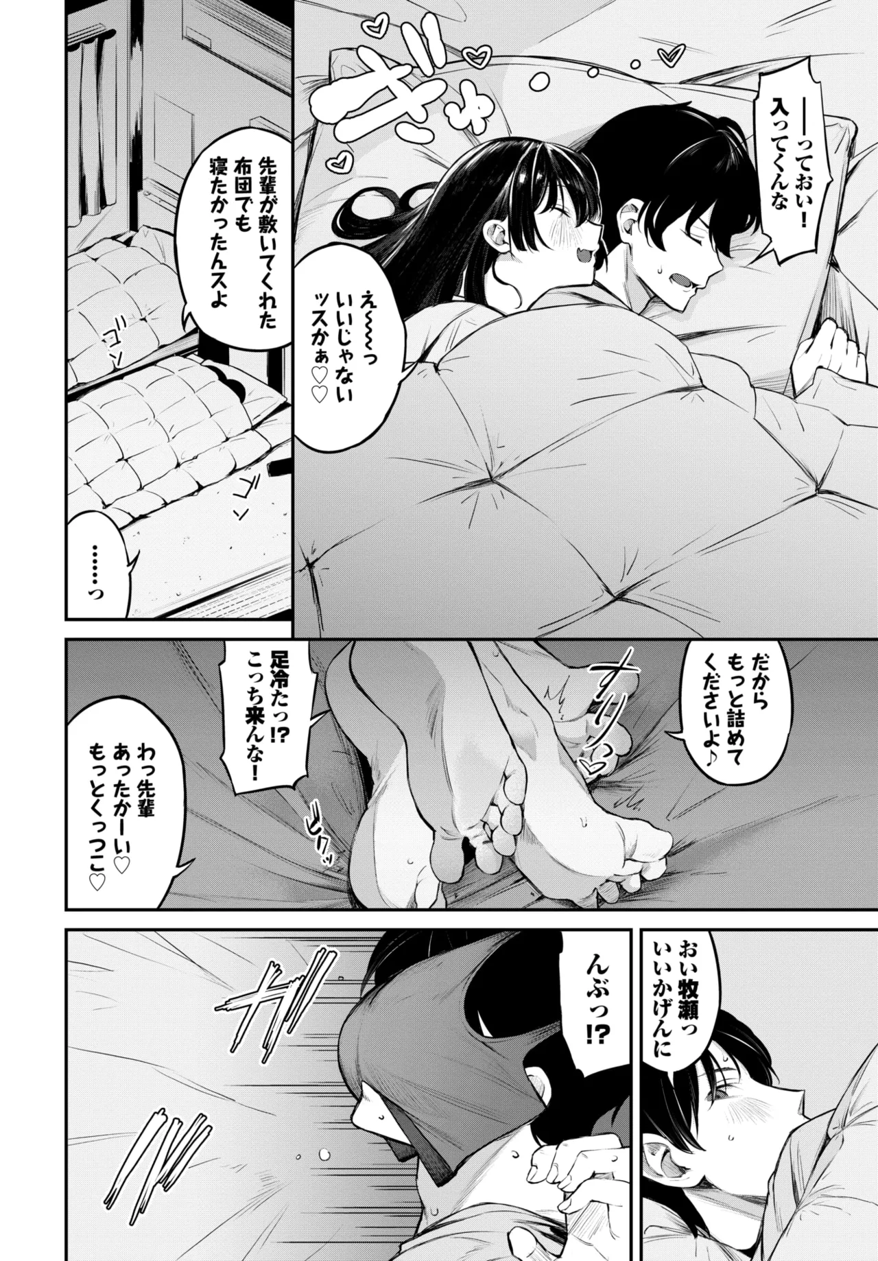 หน้า 56