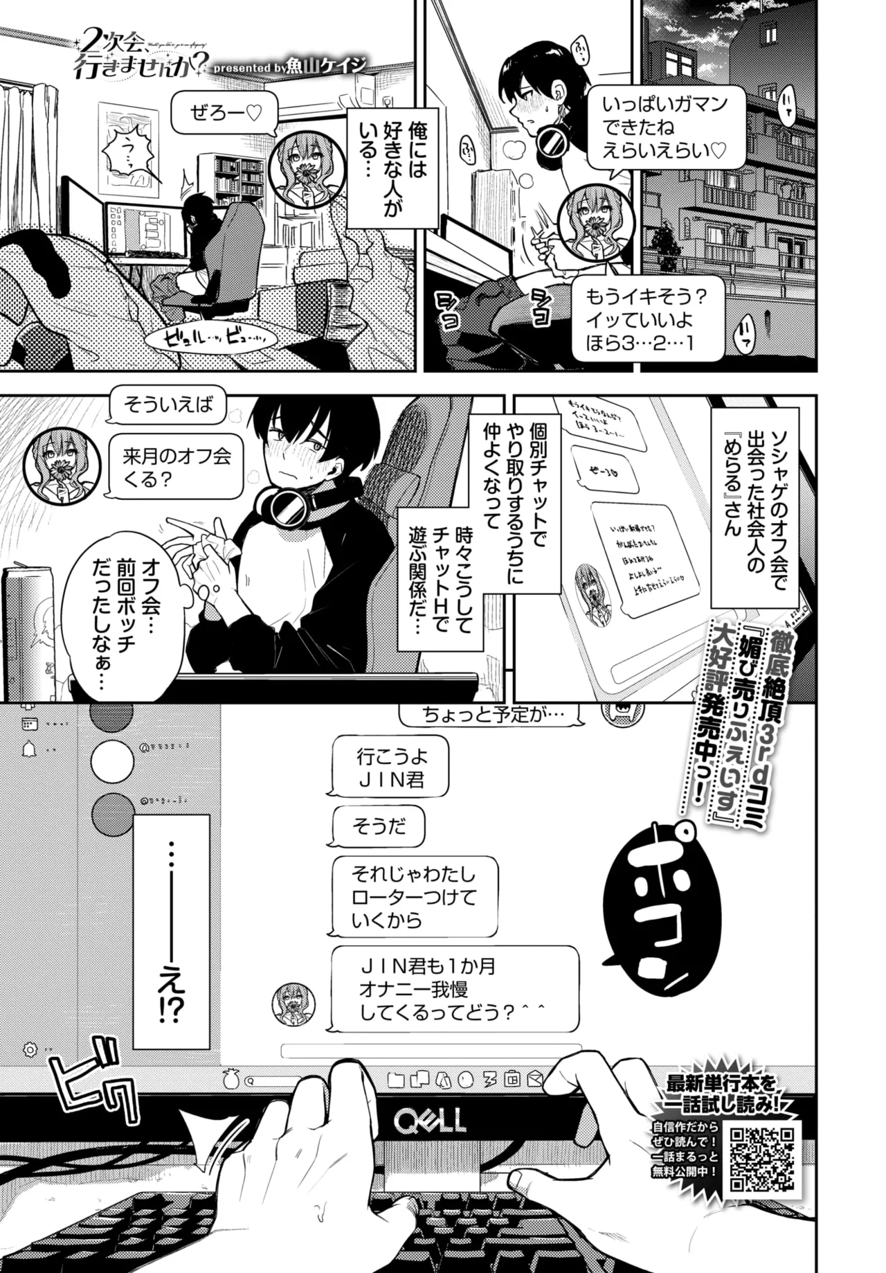 หน้า 71