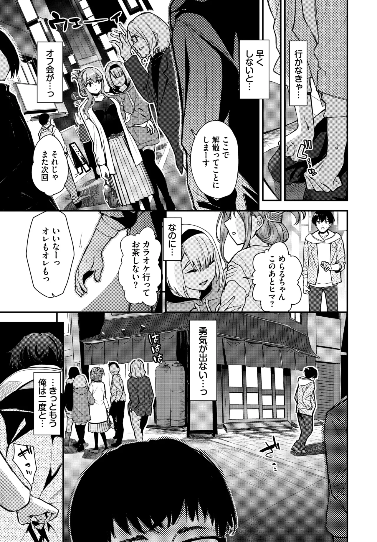 หน้า 73