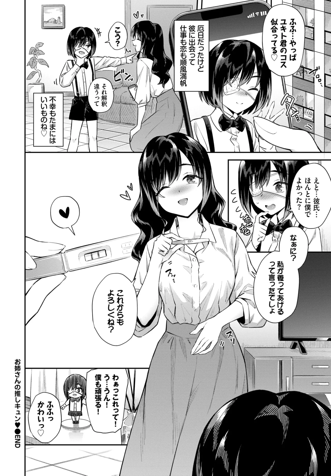 หน้า 114