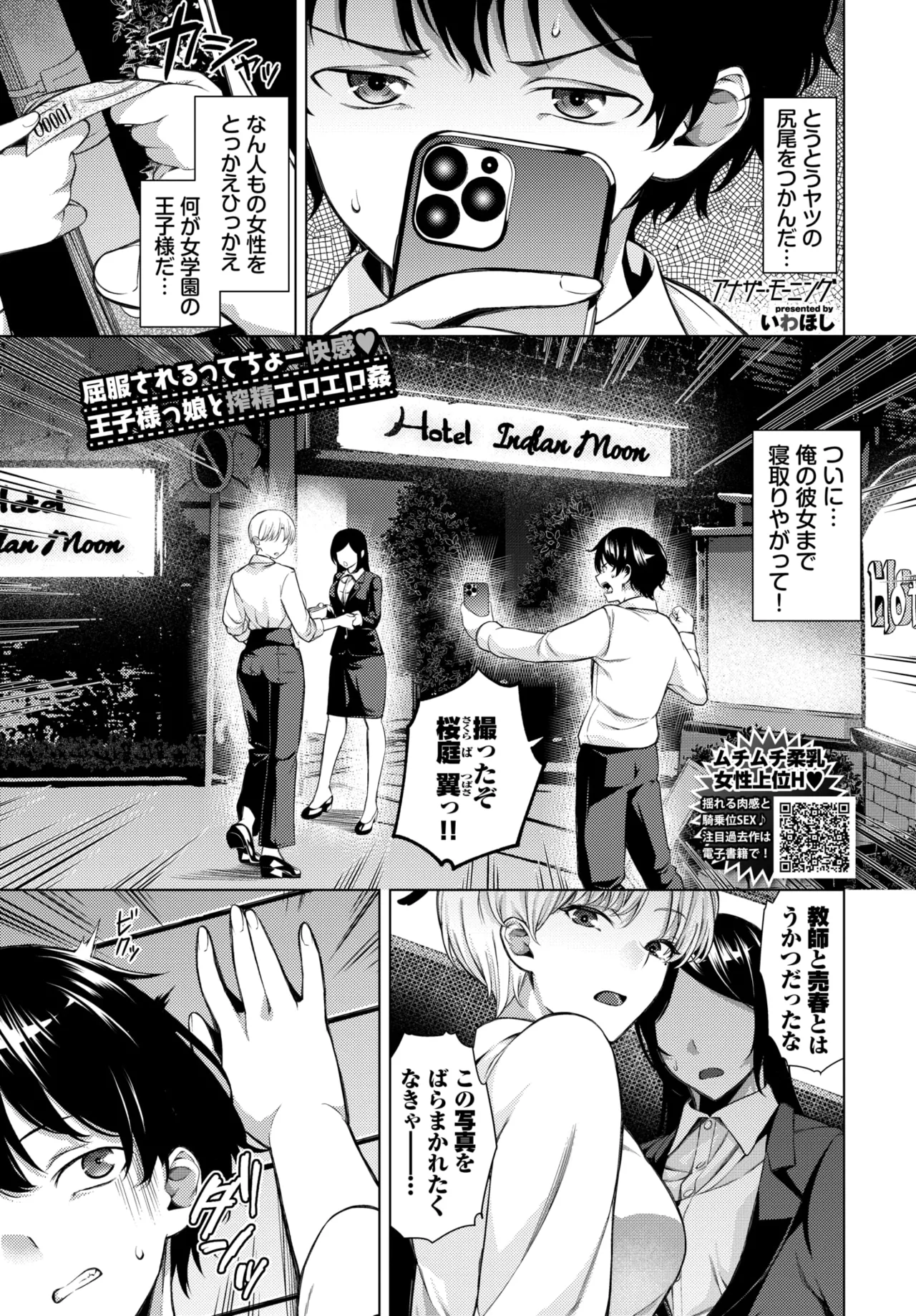 หน้า 115
