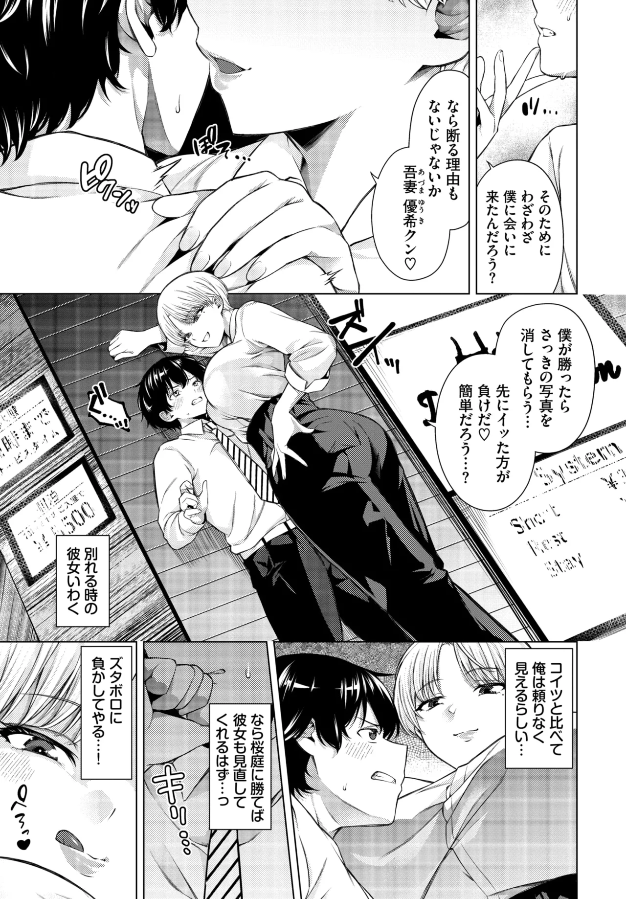หน้า 117