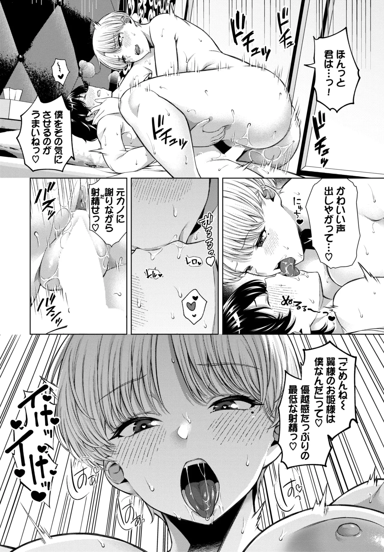 หน้า 132