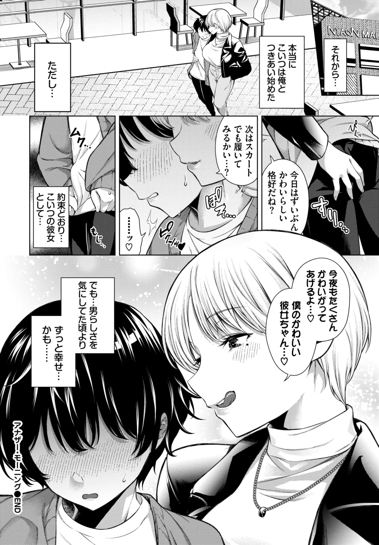 หน้า 134