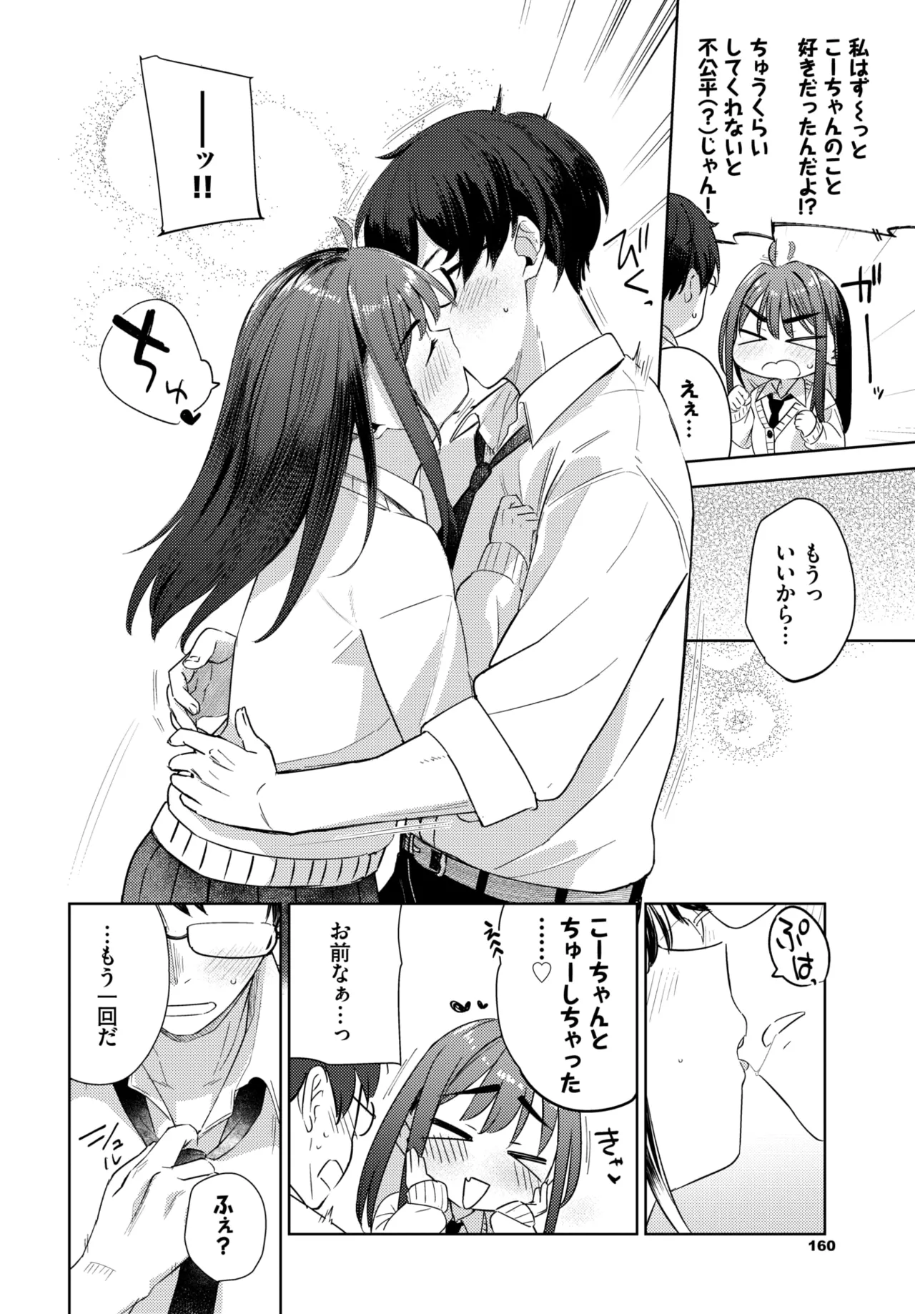 หน้า 144