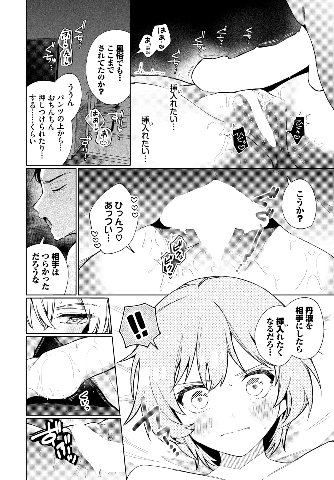 หน้า 198