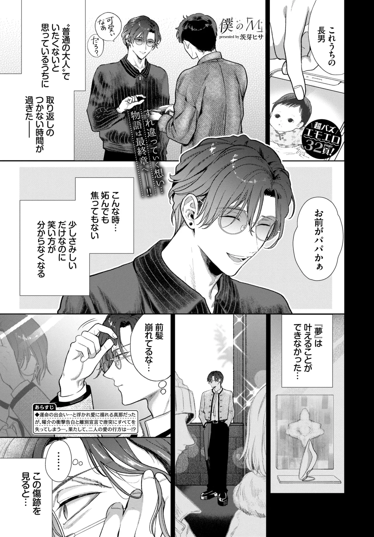 หน้า 223