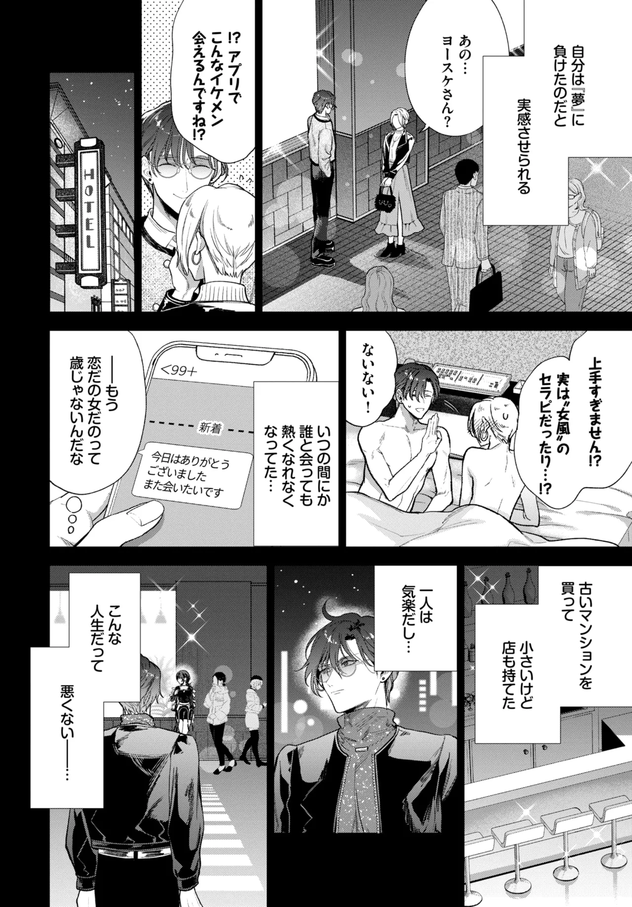 หน้า 224