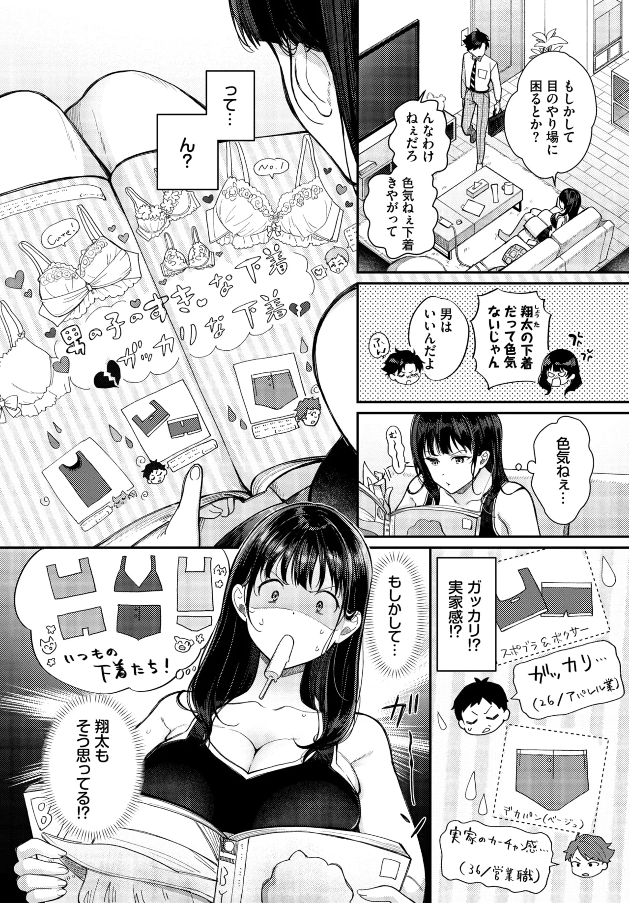 หน้า 308