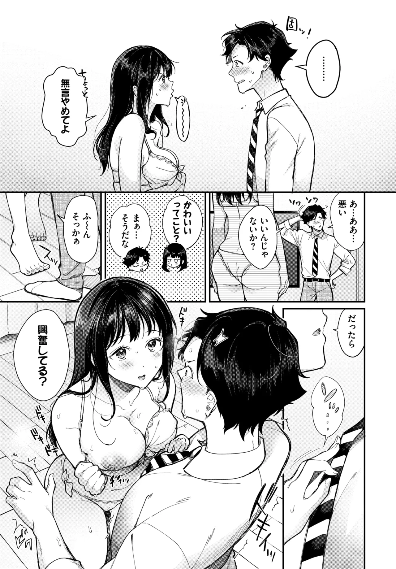 หน้า 311