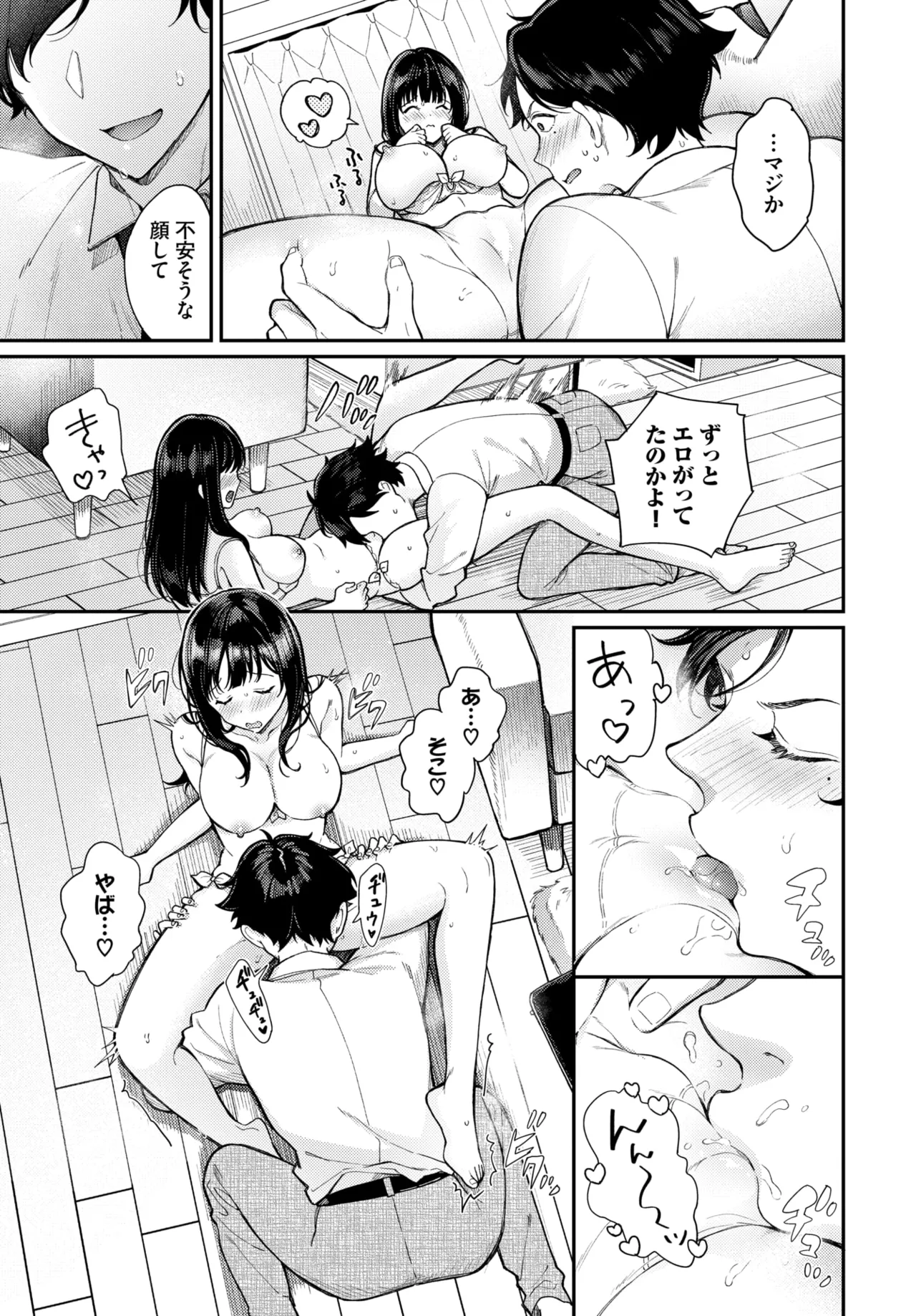 หน้า 315