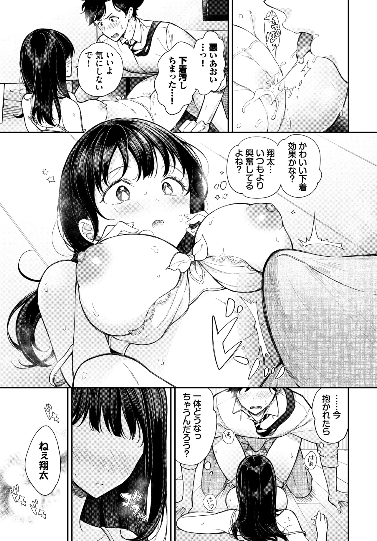 หน้า 317