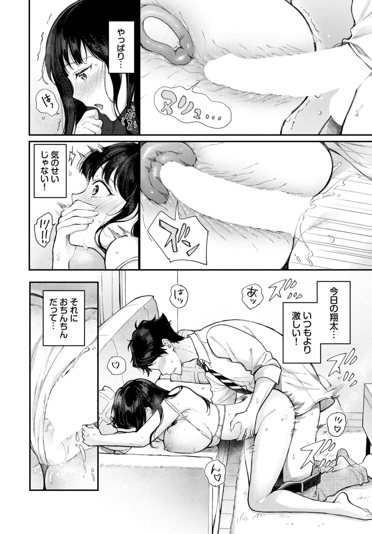 หน้า 320